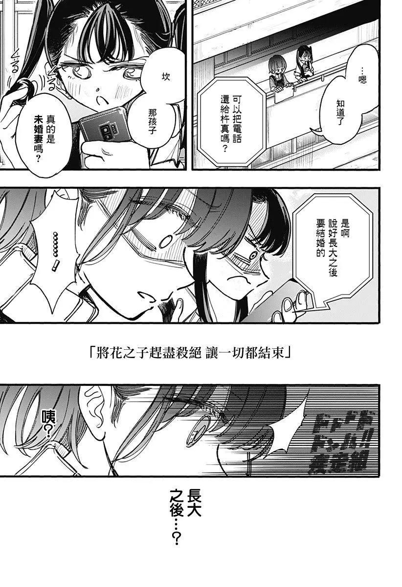 第13话14