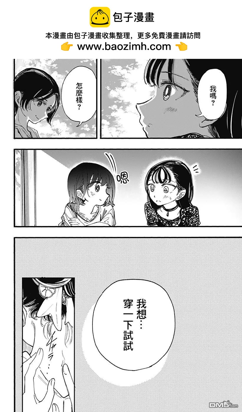 番外031