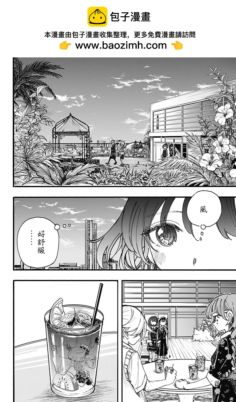 第15话1