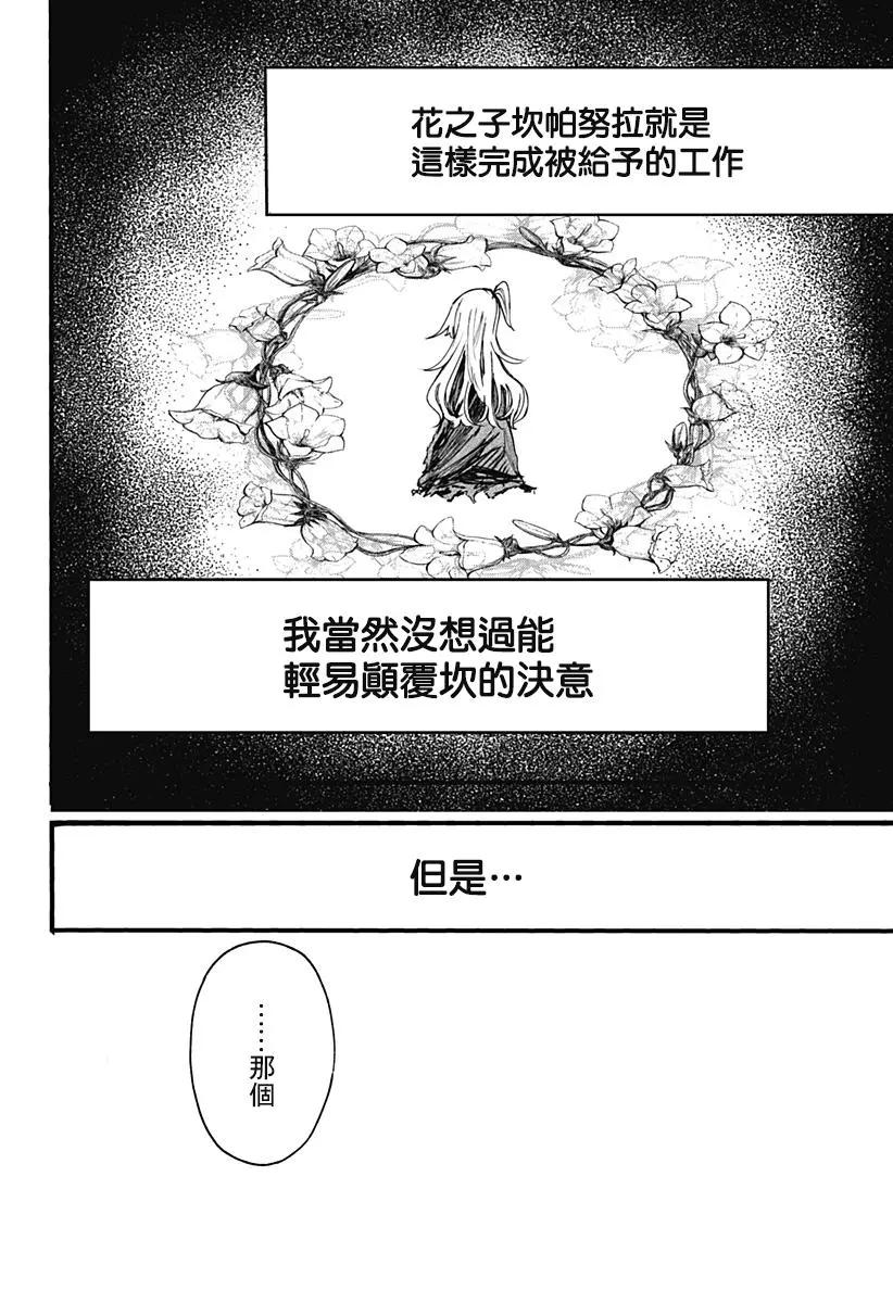 第15话17