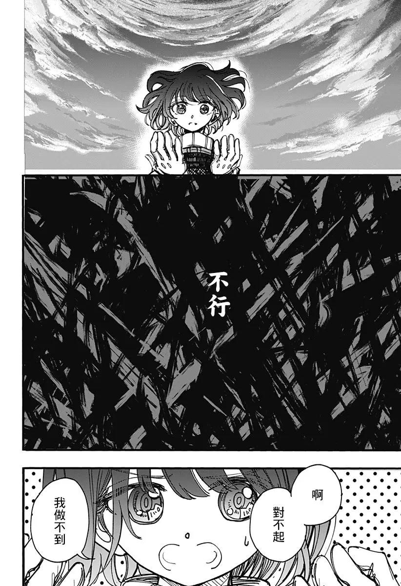 第15话20