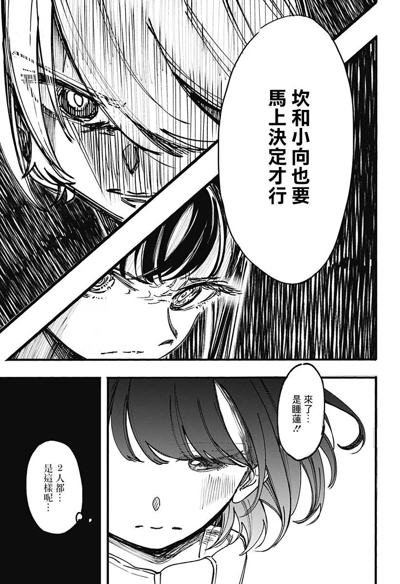 第15话27