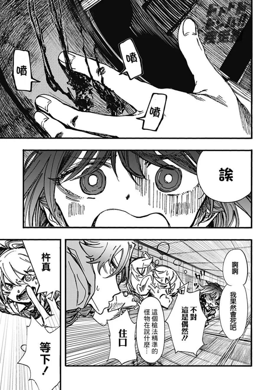 第16话13