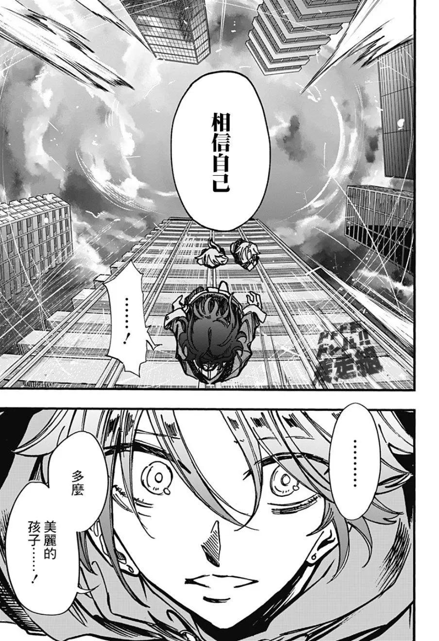 第16话15