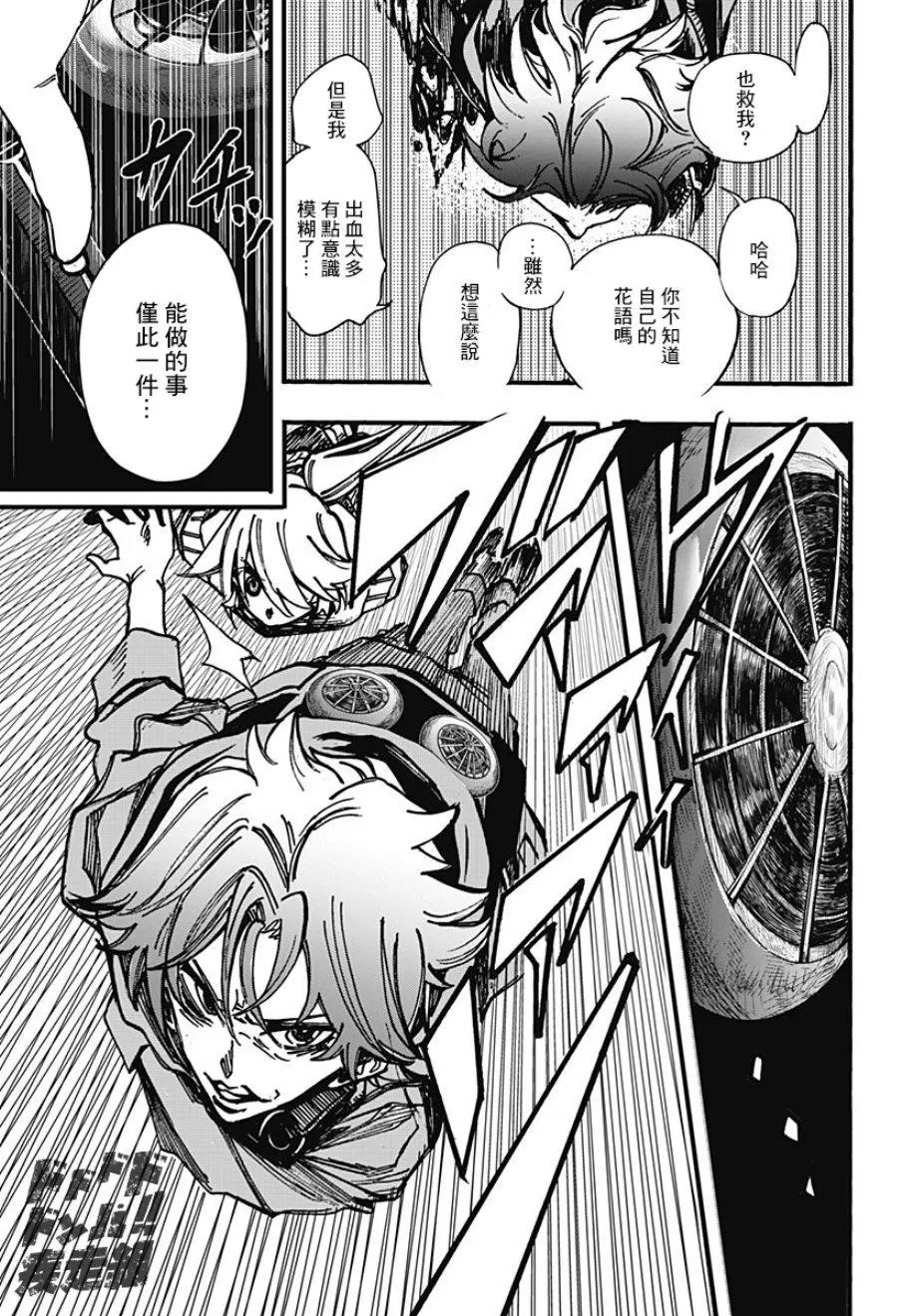 第16话17