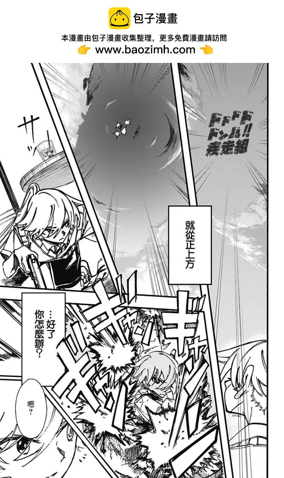 第16话2