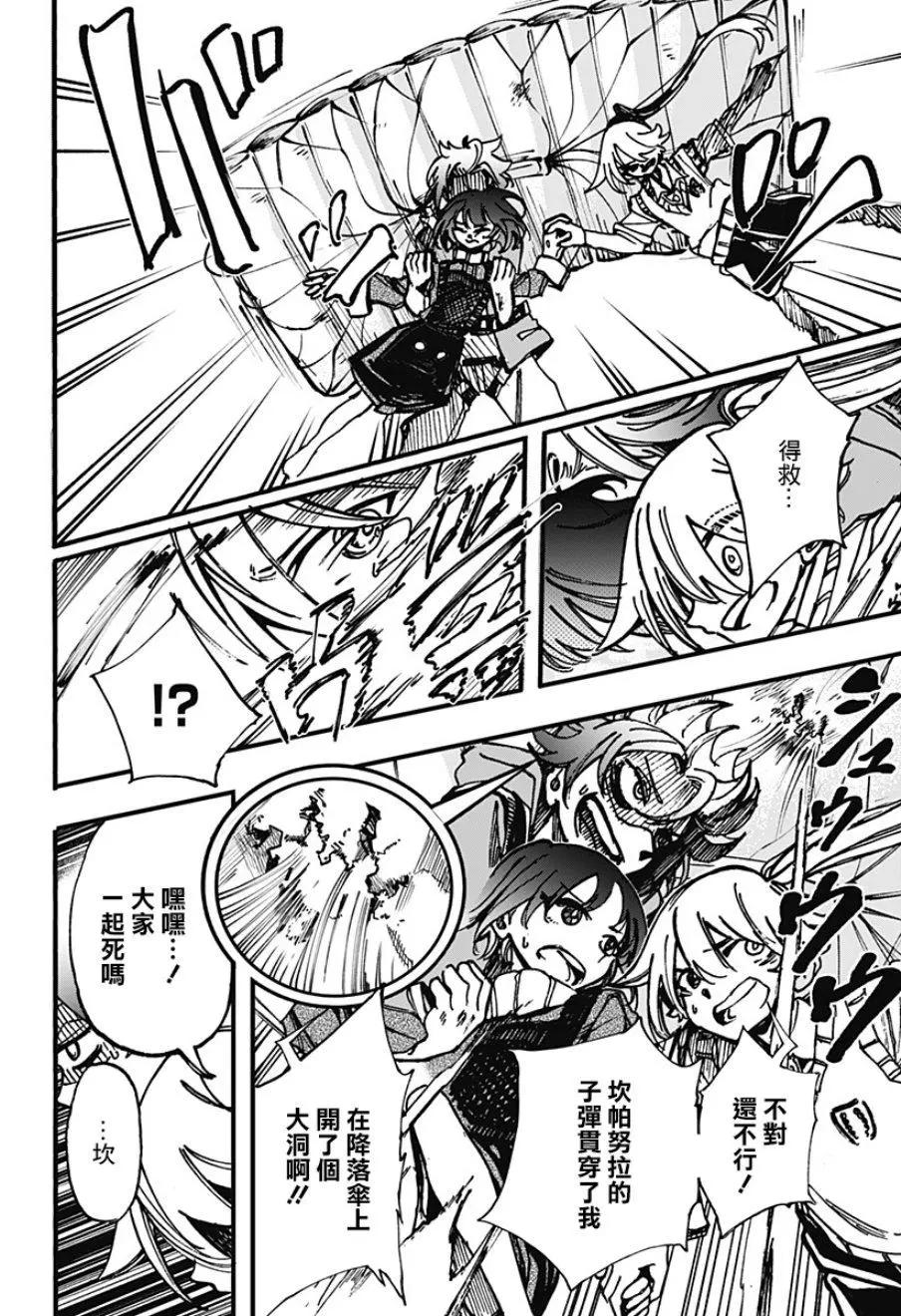 第16话20