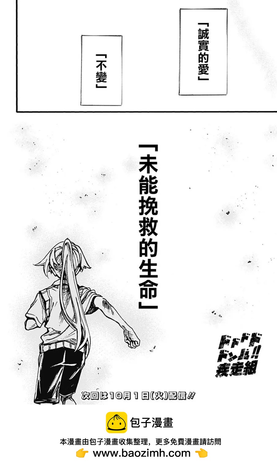 第16话27