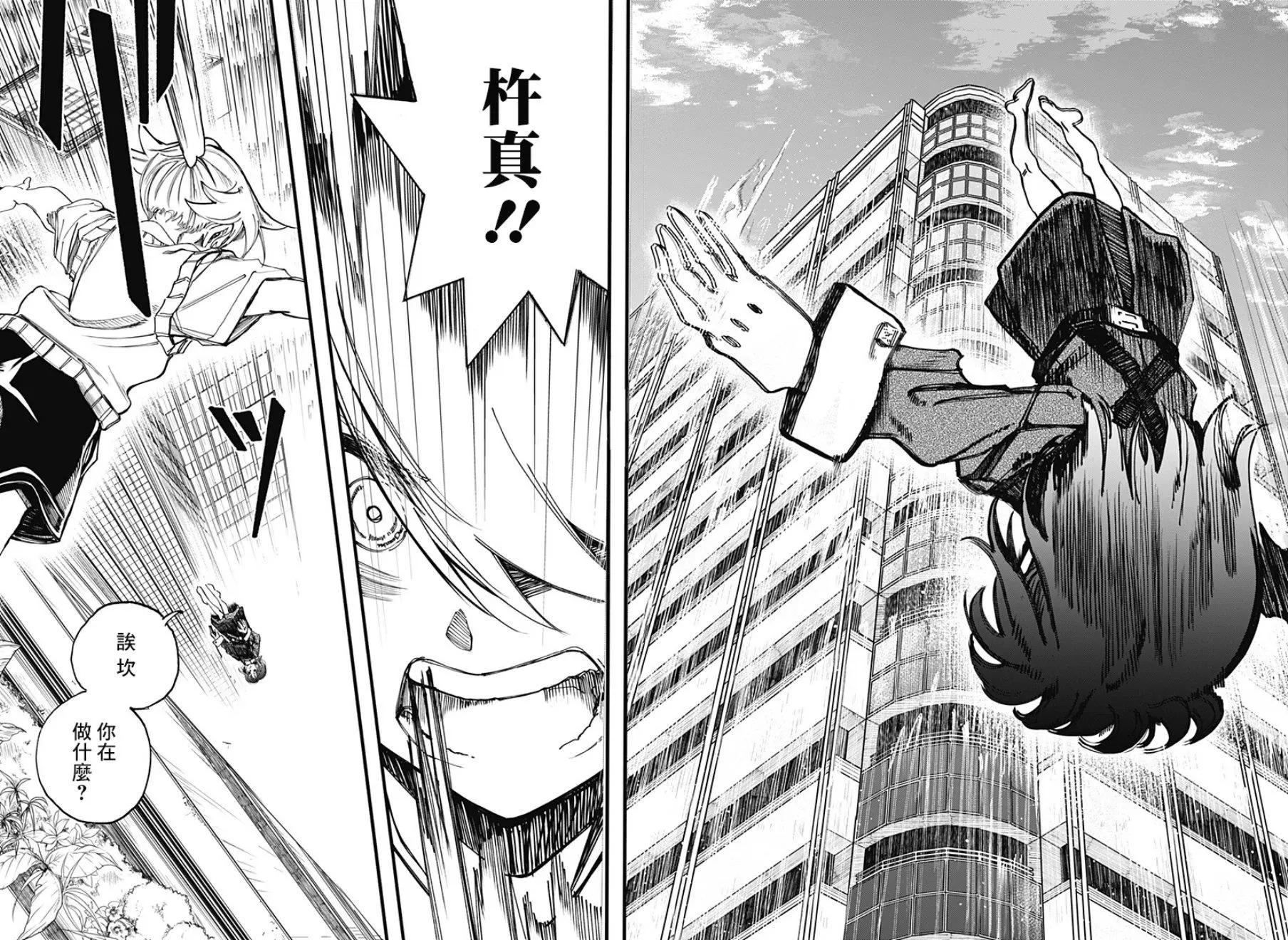 第16话5