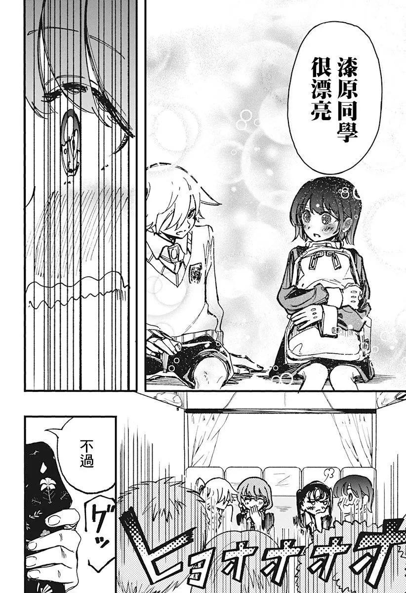 第17话13