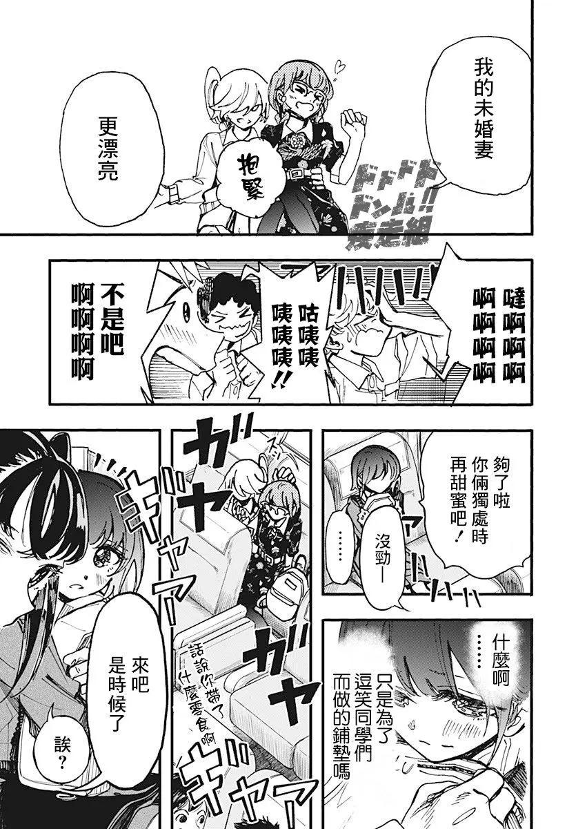 第17话14