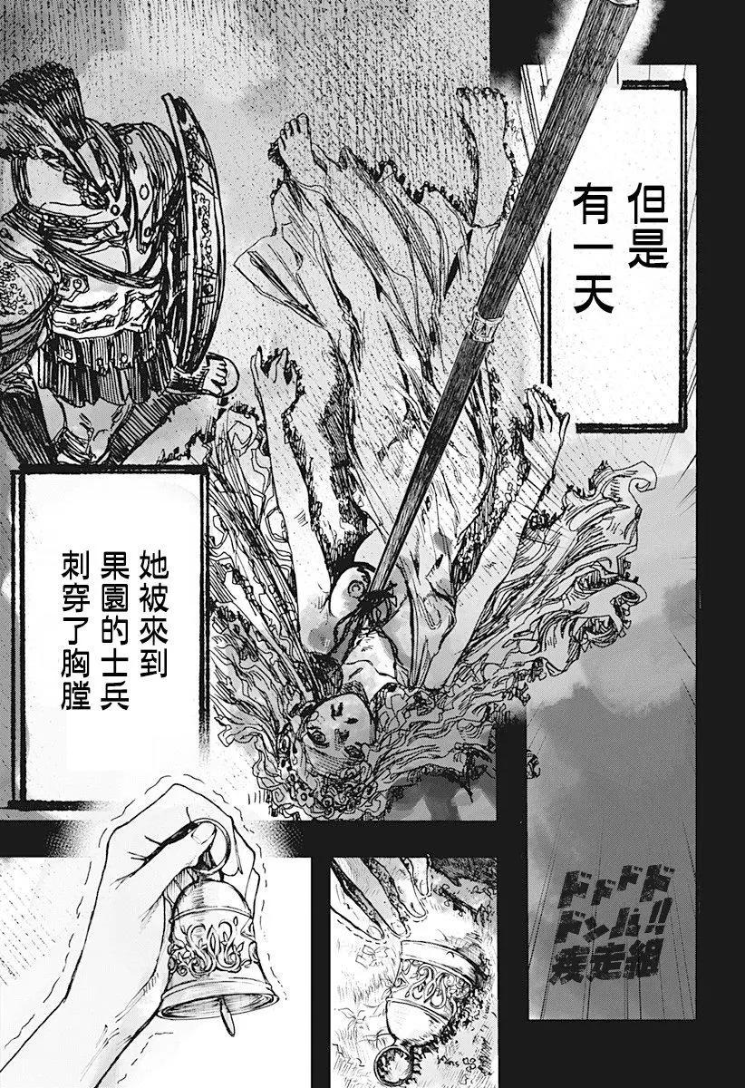 第17话2