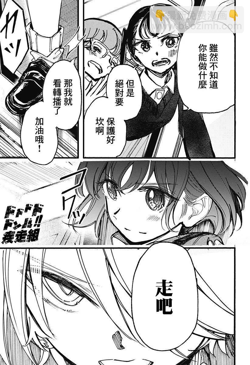 第17话22