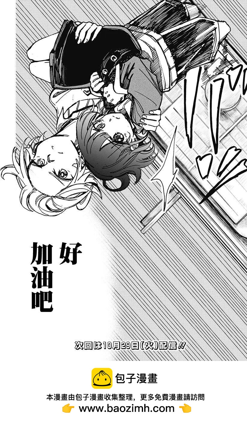 第17话23