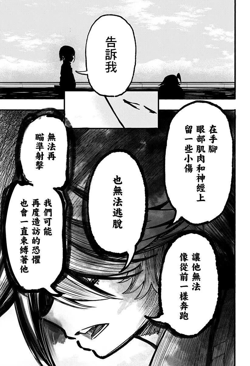 第18话7