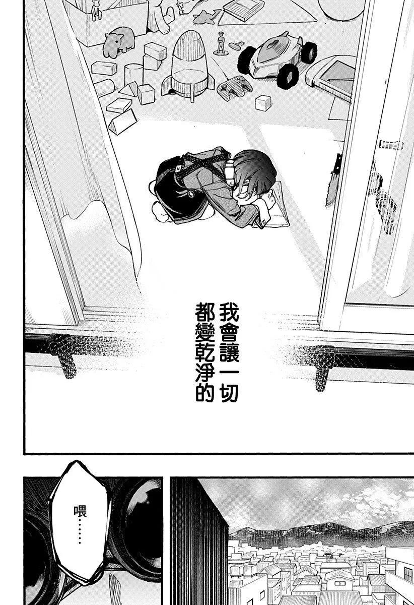 第19话20