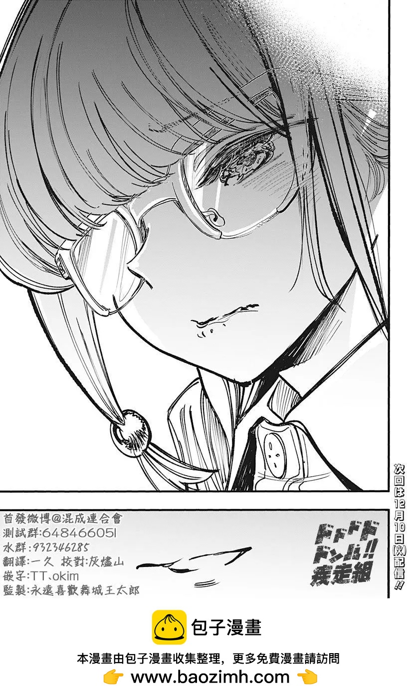 第20话20