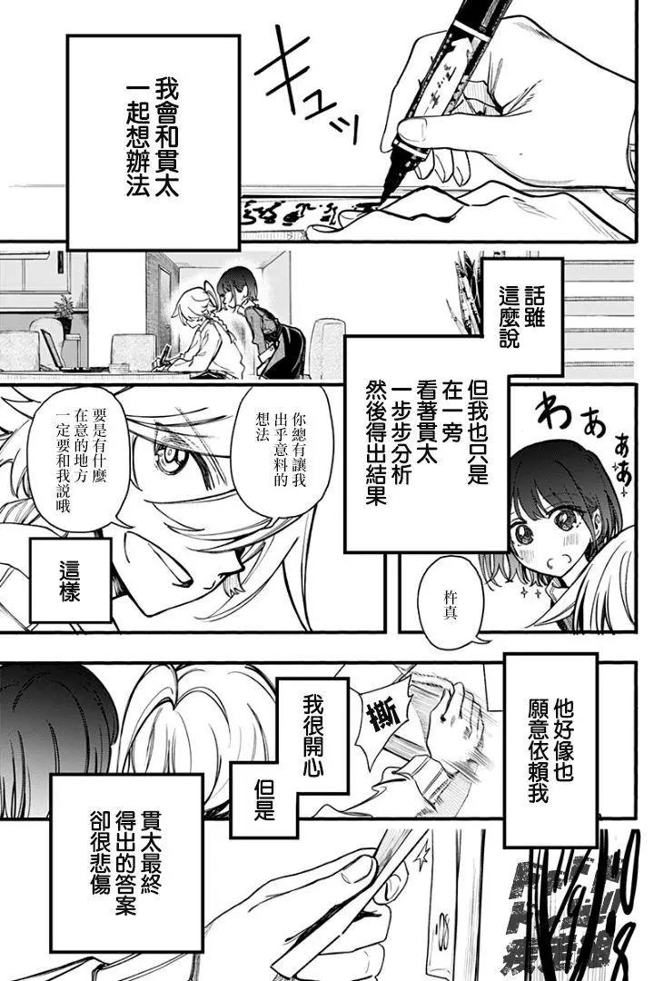 第21话0