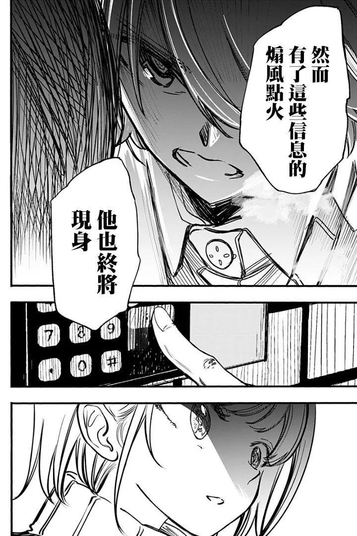 第21话15