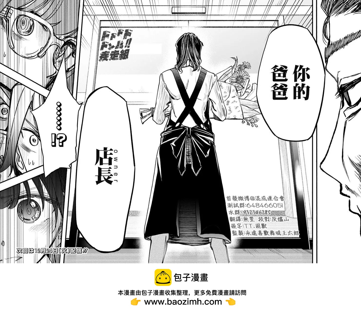 第21话17