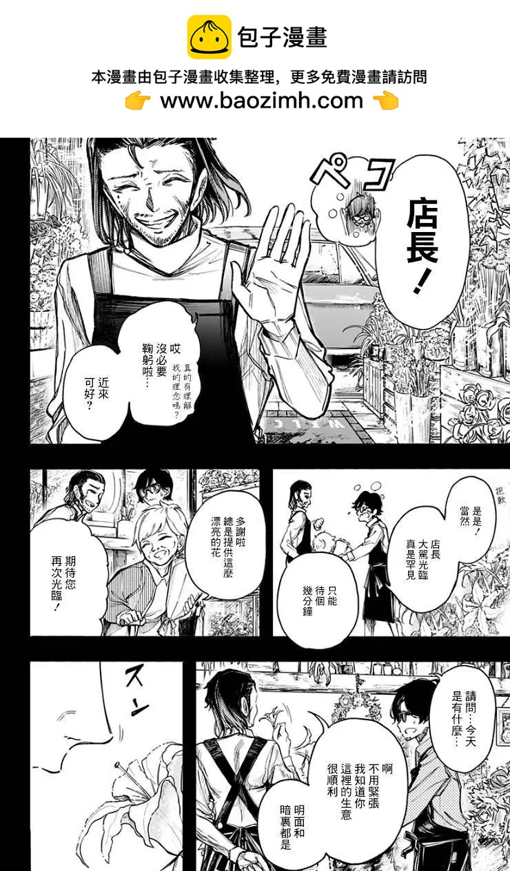 番外051