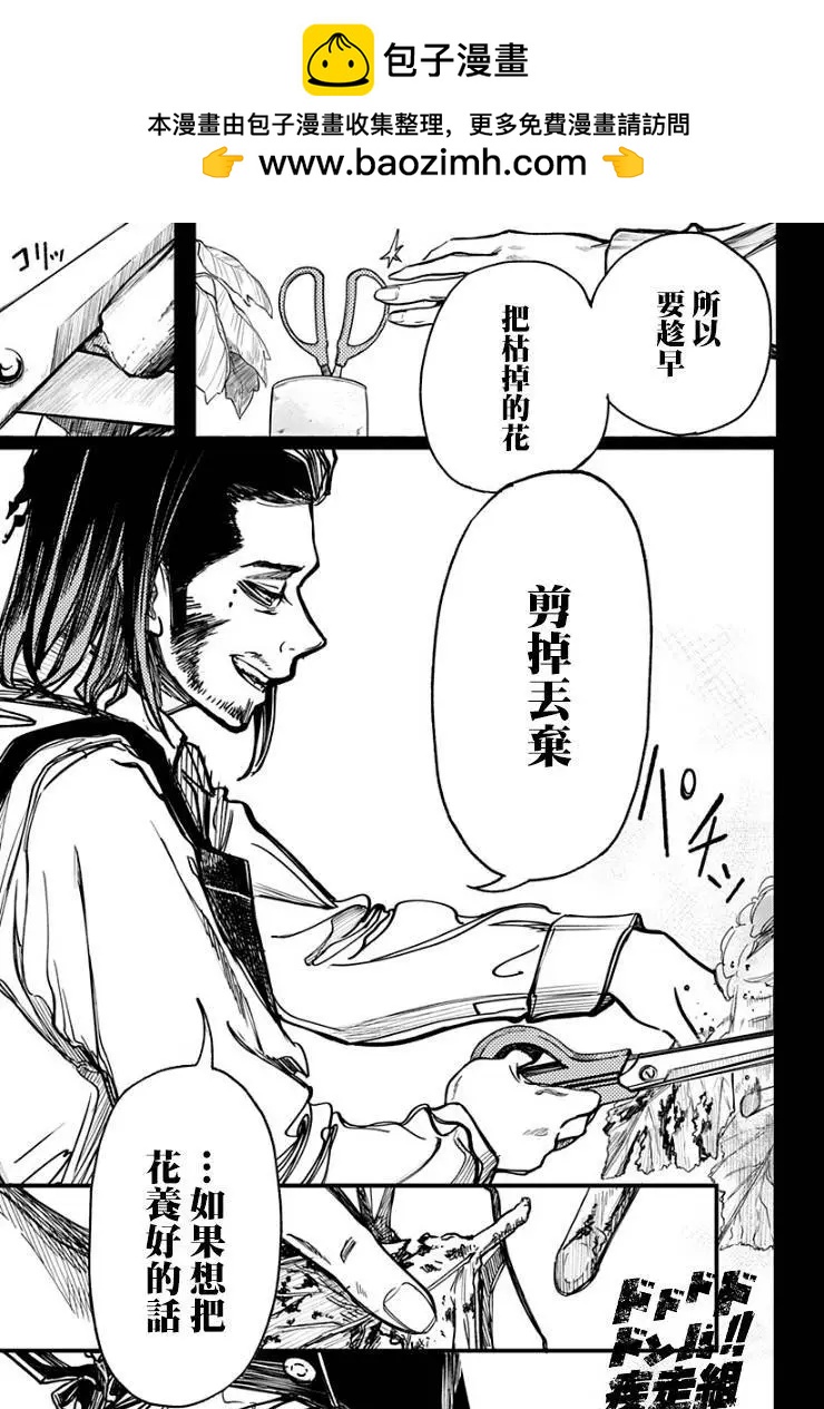 番外054