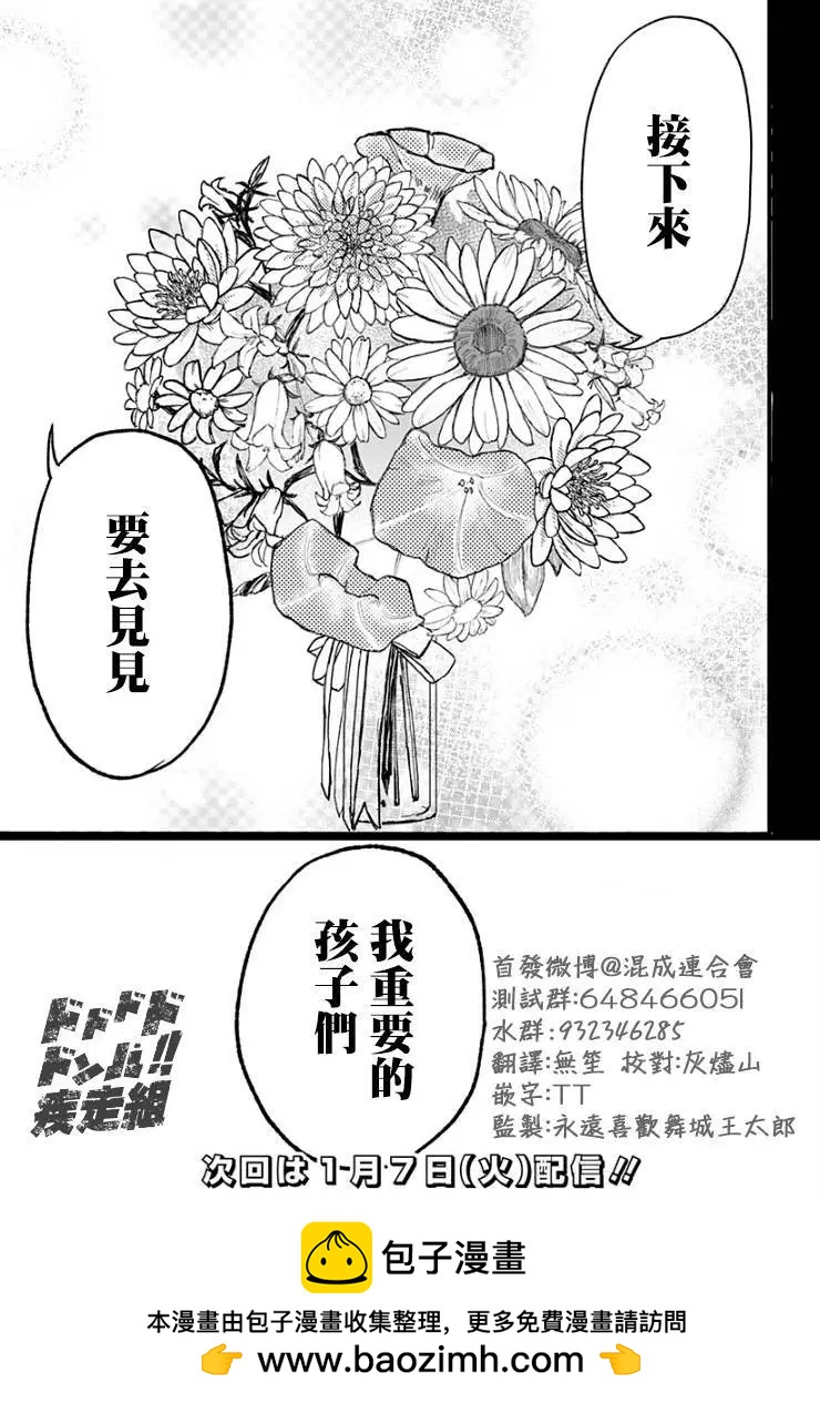 番外056