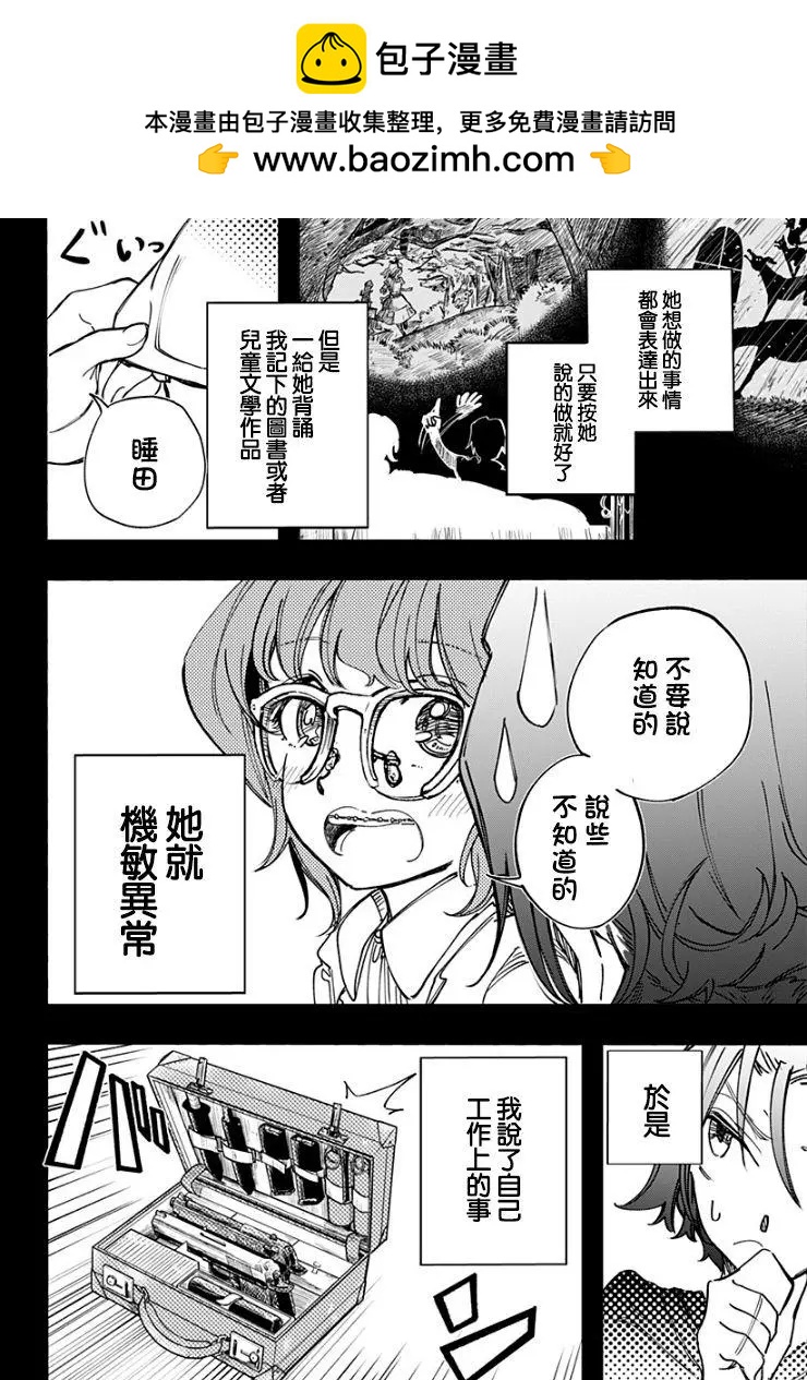 第22话1