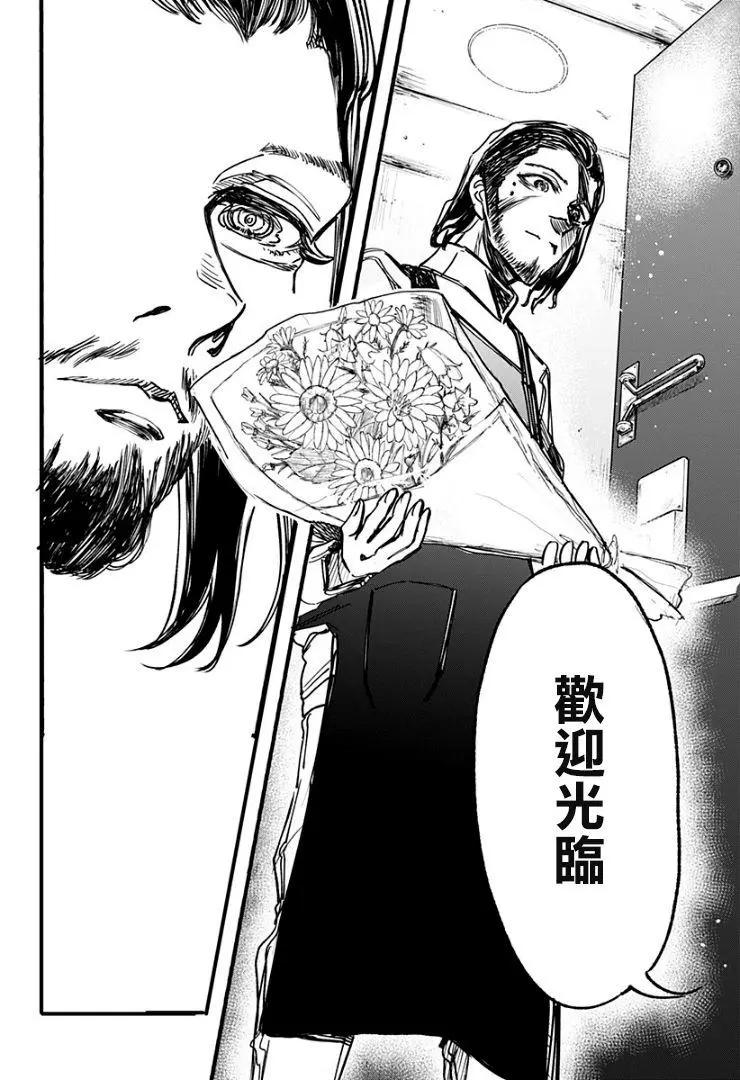 第22话9