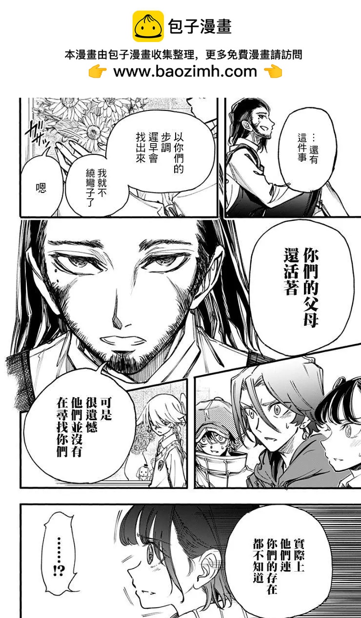 第23话1