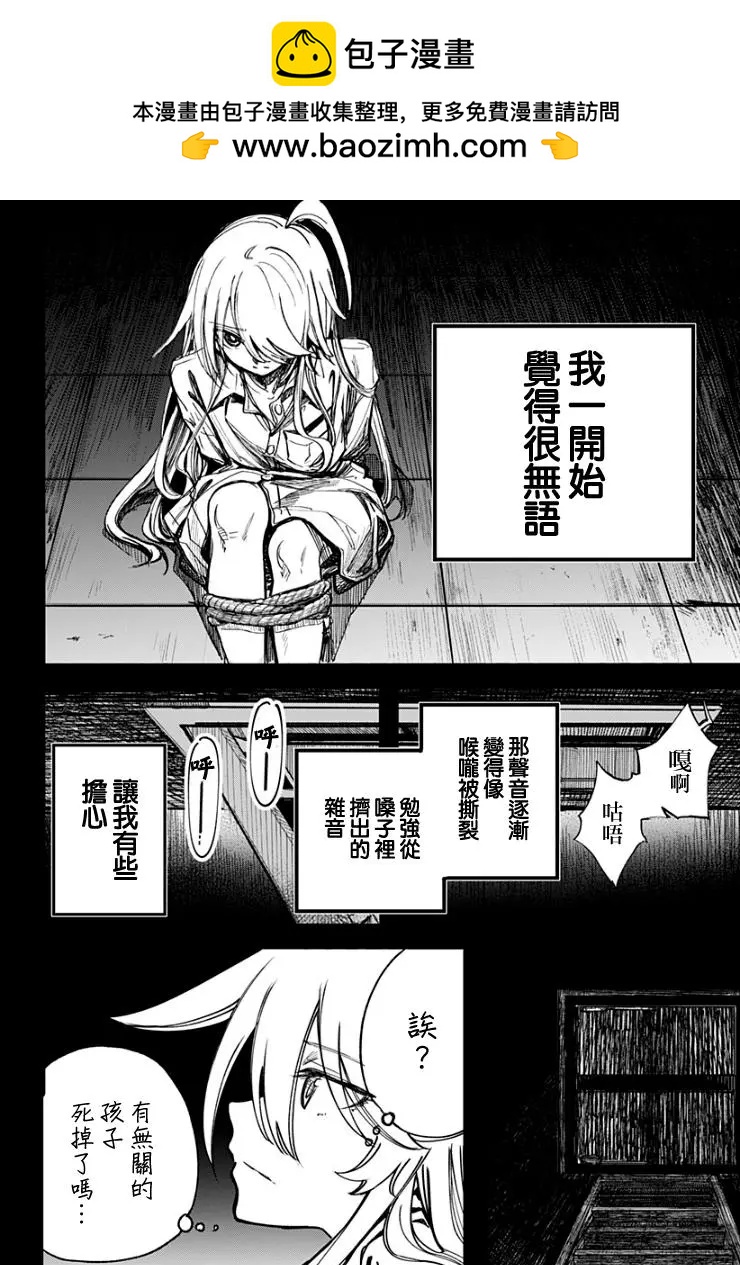 第25话1