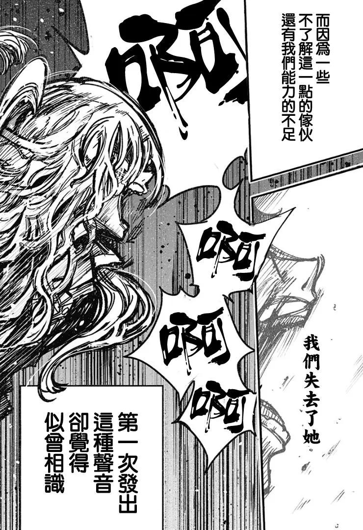 第25话10