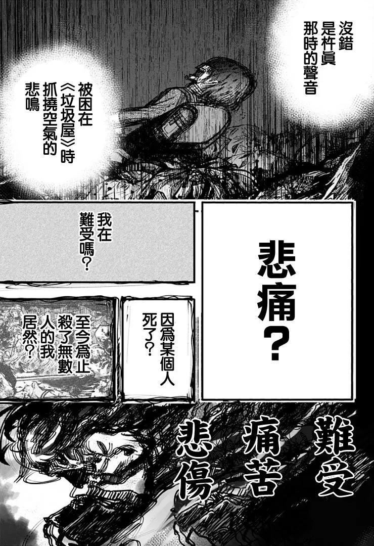 第25话11