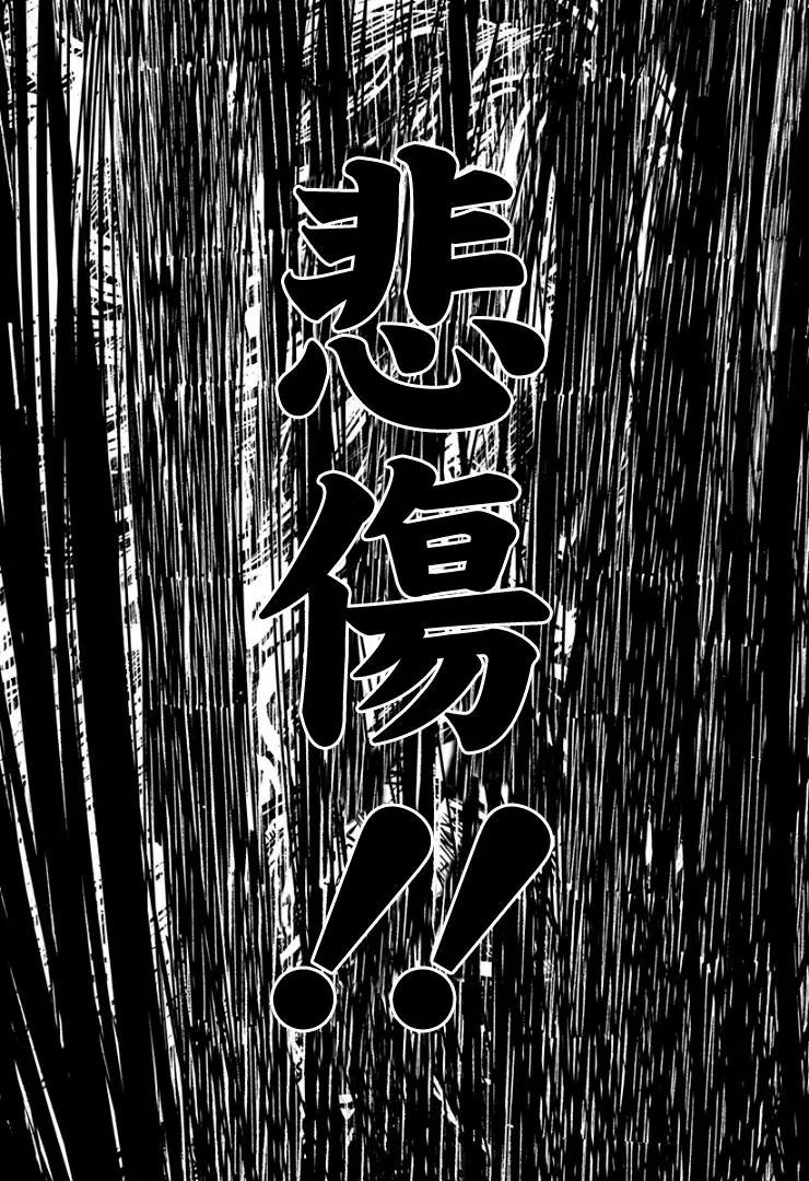 第25话12
