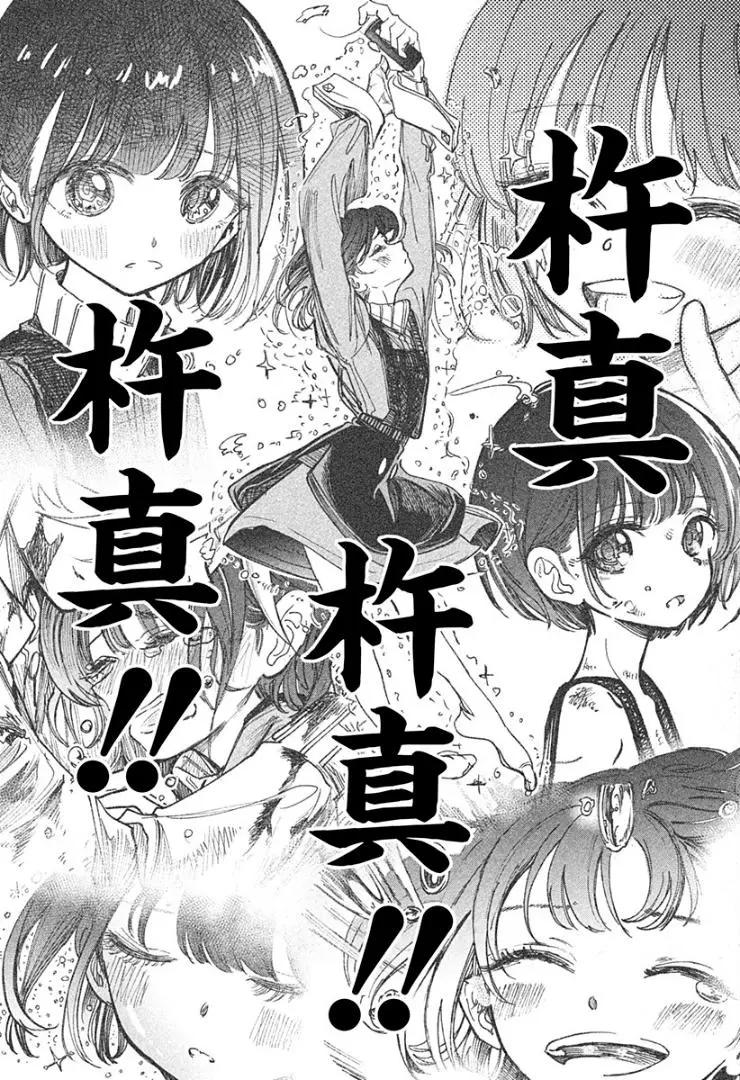 第25话13