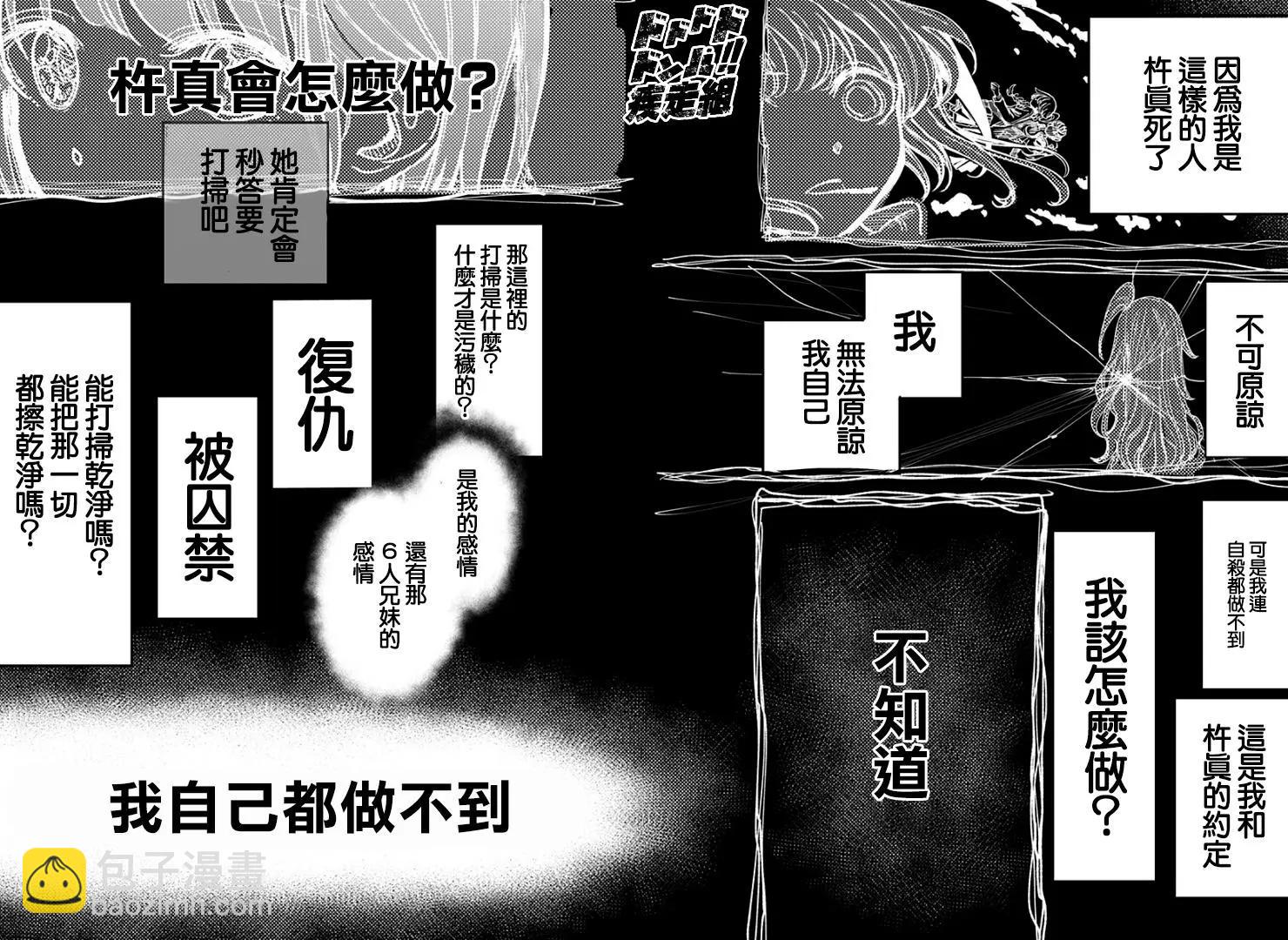 第25话19