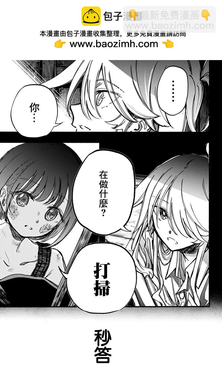 第25话6