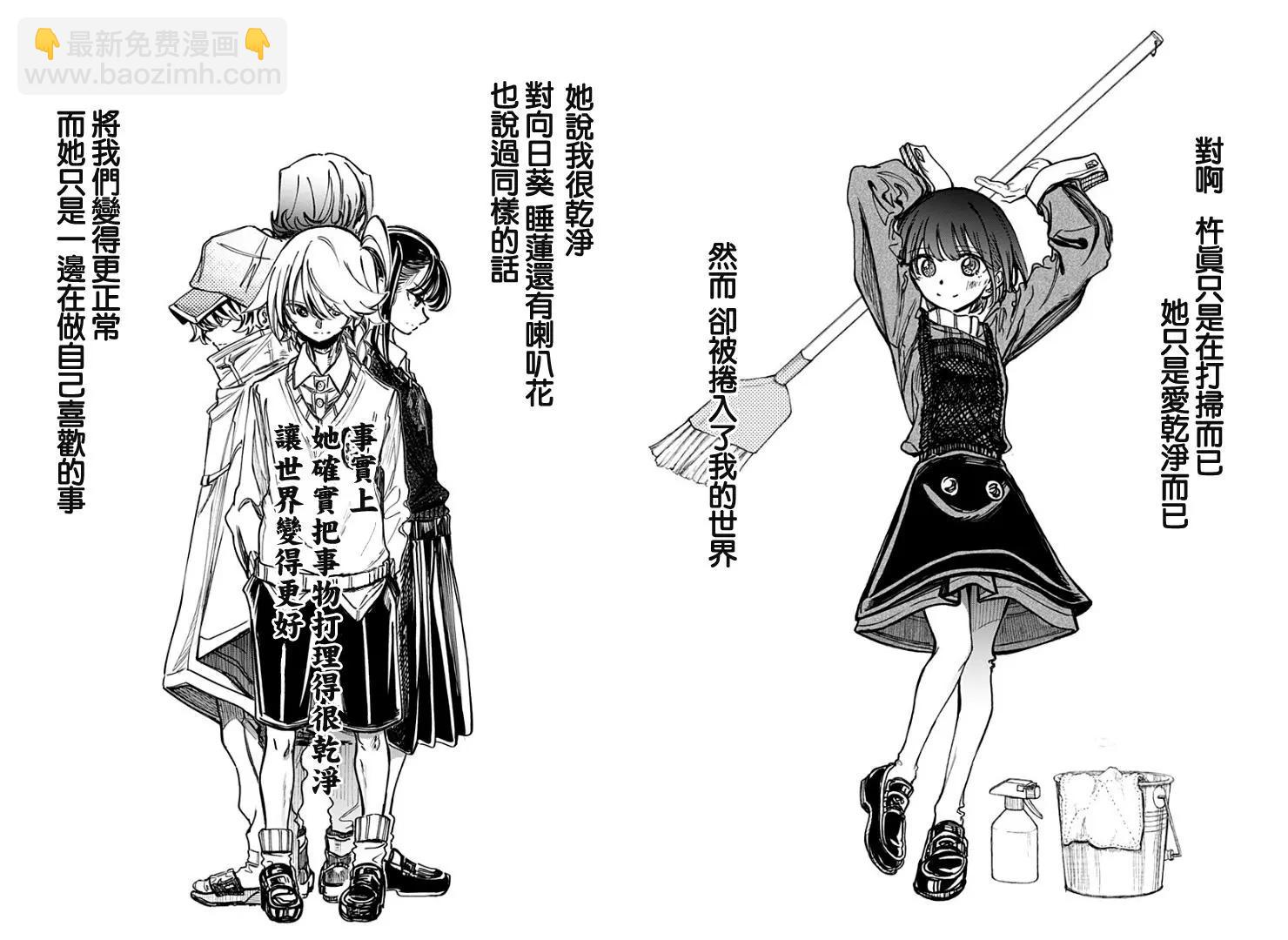 第25话7
