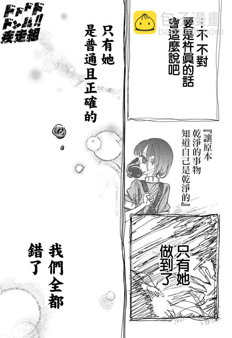 第25话9