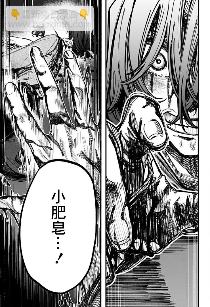 第26话13
