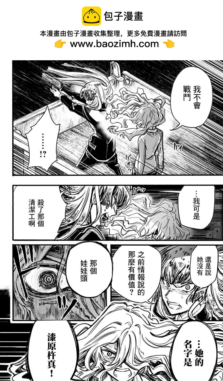 第28话1