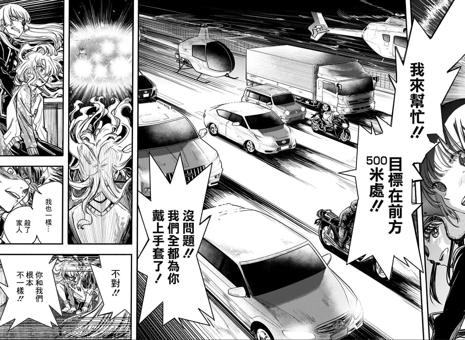 第28话13