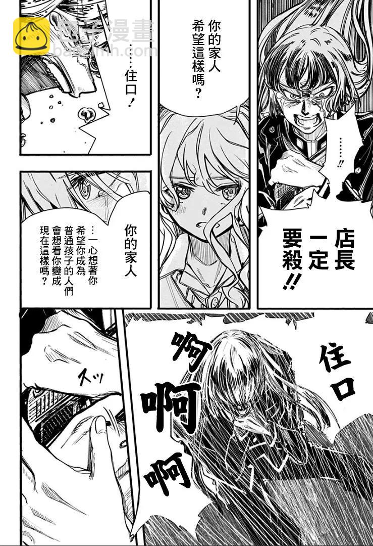第28话16