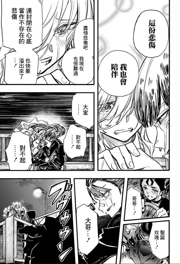 第28话17