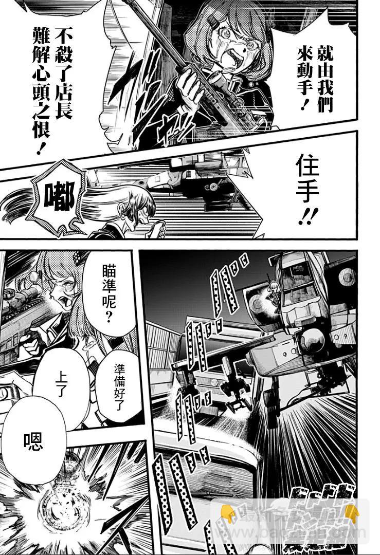 第28话19