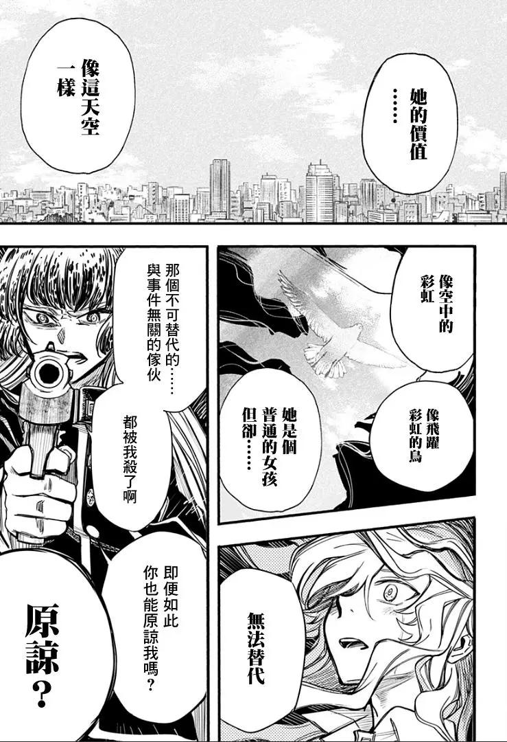 第28话2