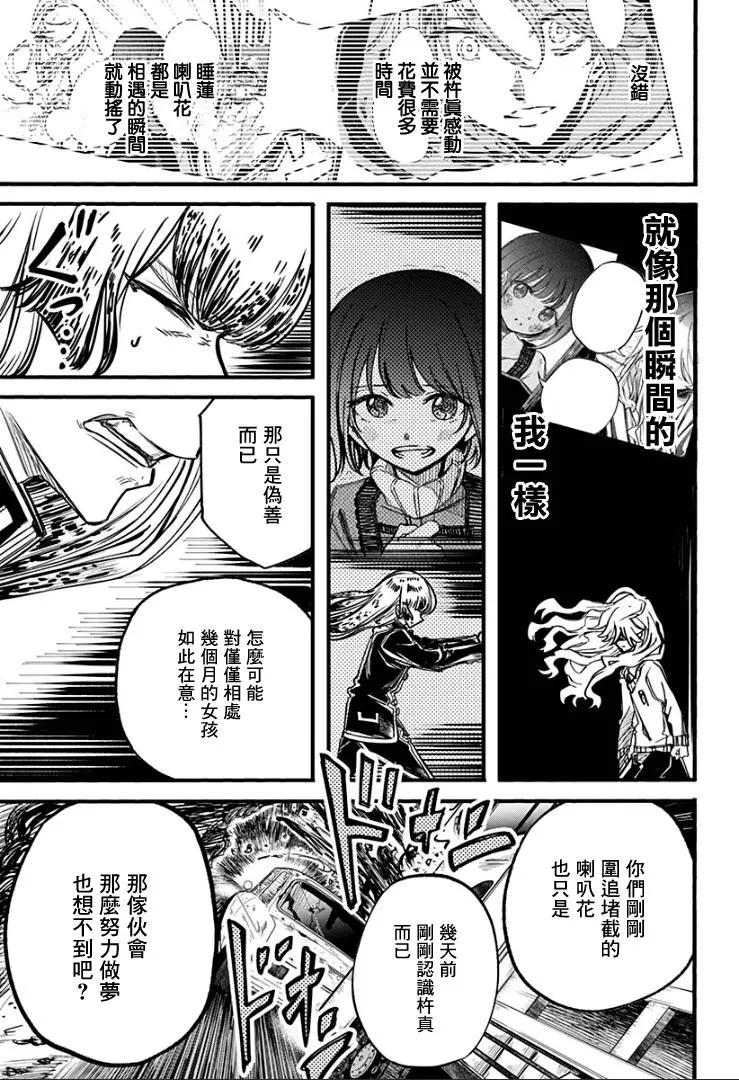 第28话6