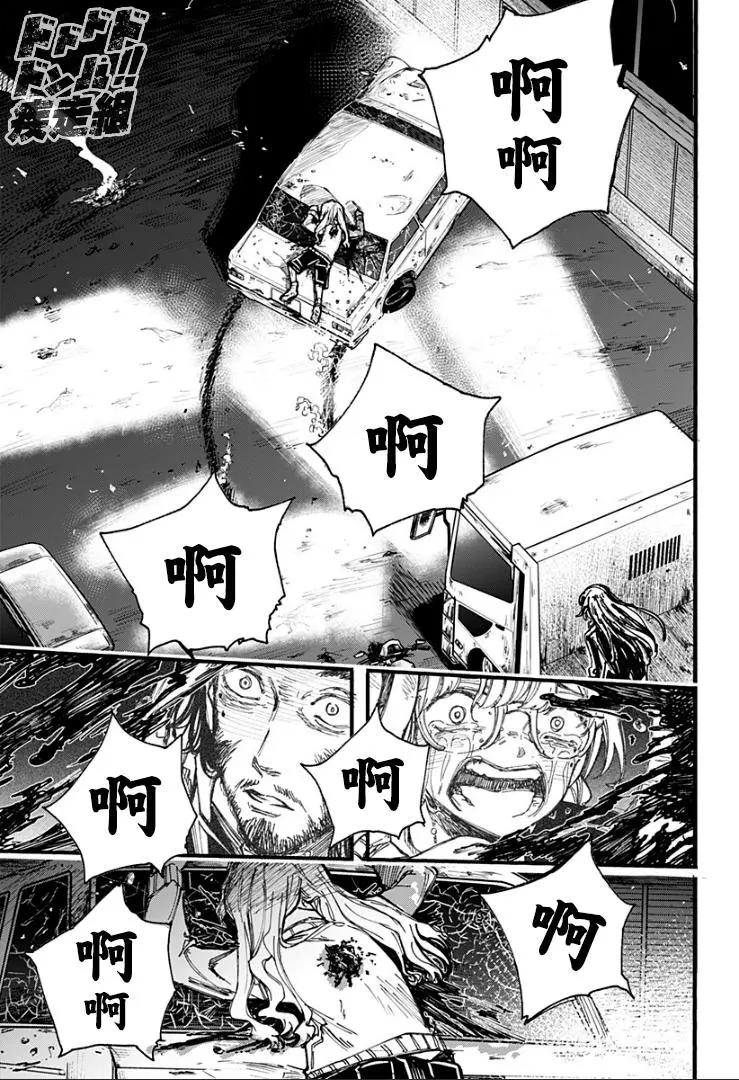 第29话0