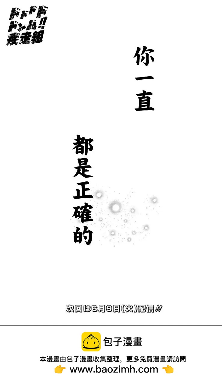 第29话24