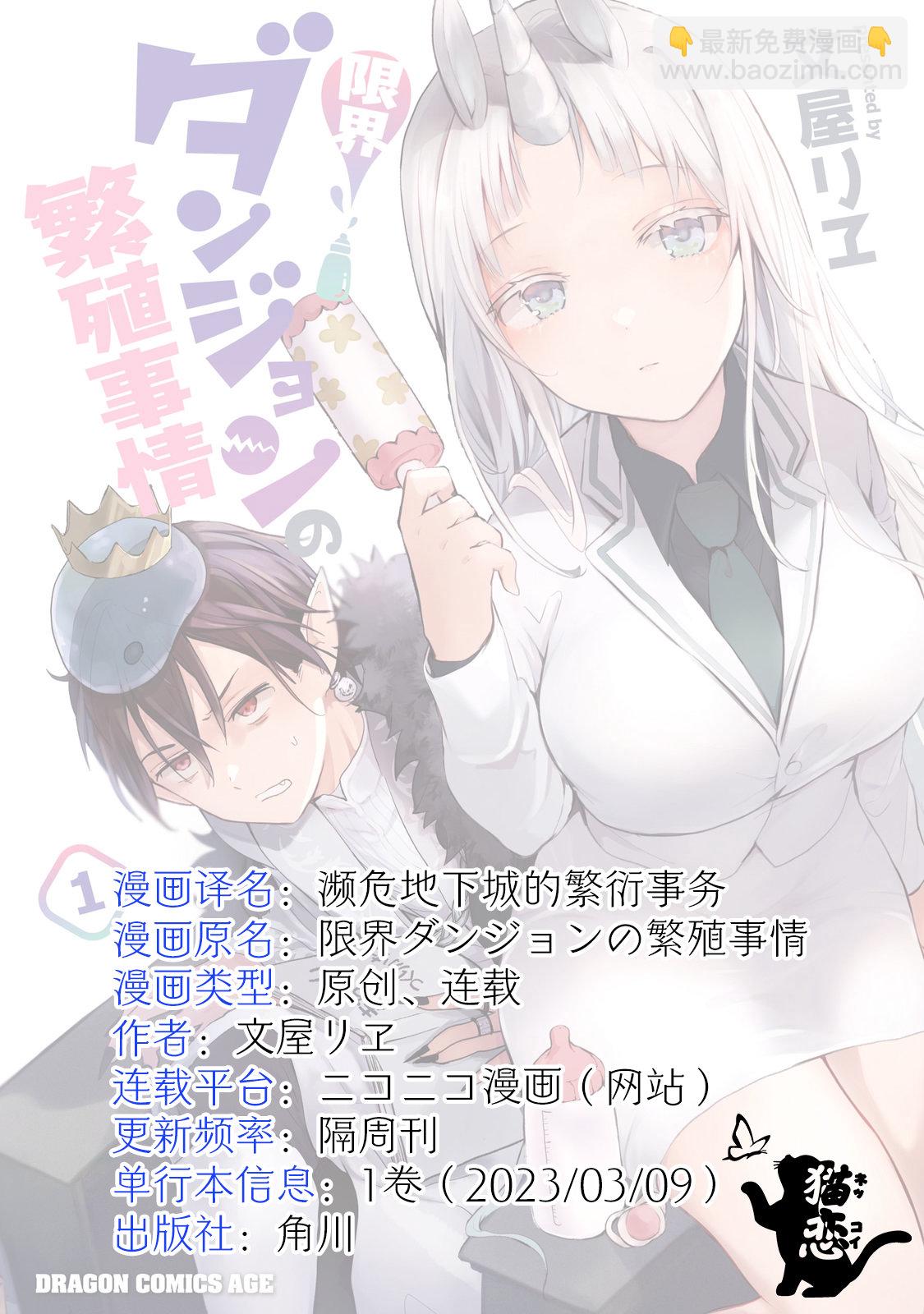 第14.5话5